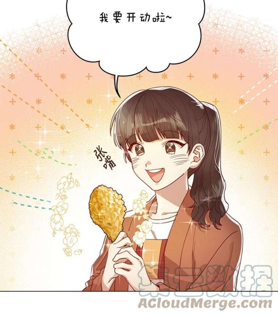 反派美学漫画,1.穿越 29图