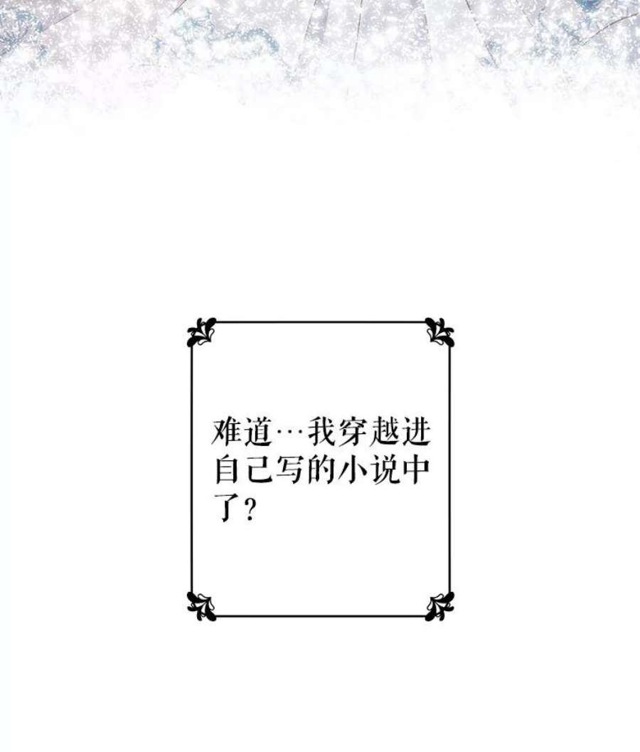 反派美学漫画,1.穿越 62图