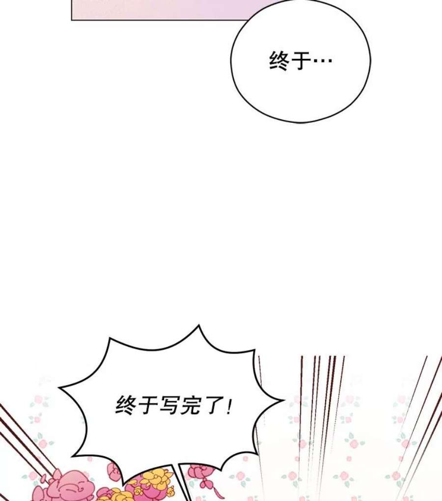 反派美学漫画,1.穿越 18图