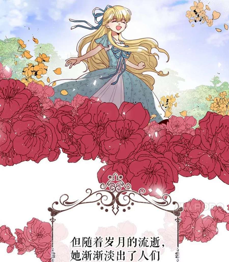 反派美学漫画,1.穿越 75图