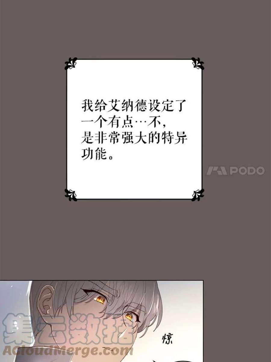 反派美学漫画,1.穿越 125图