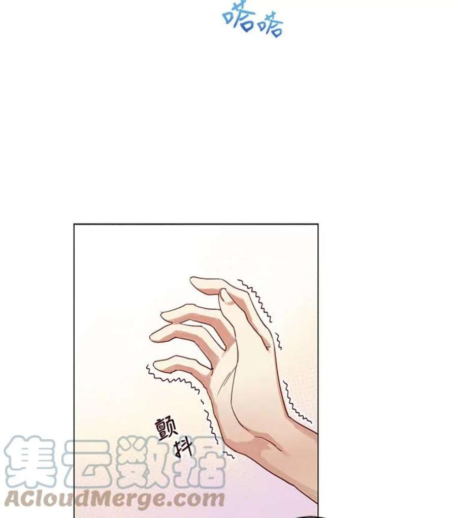 反派美学漫画,1.穿越 17图