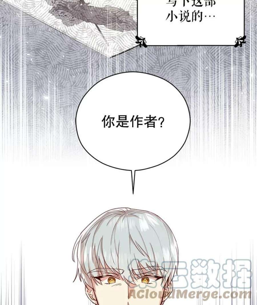 反派美学漫画,2.遇见最大反派 13图