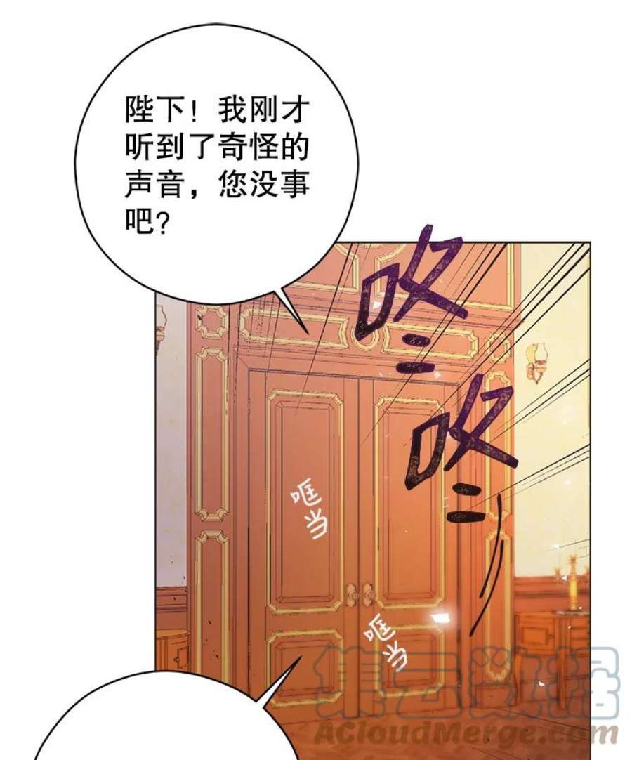 反派美学漫画,2.遇见最大反派 17图