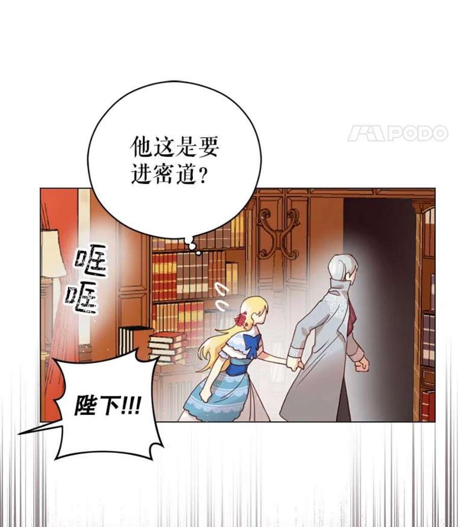 反派美学漫画,2.遇见最大反派 22图