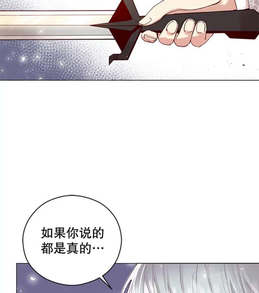 反派美学漫画,2.遇见最大反派 90图