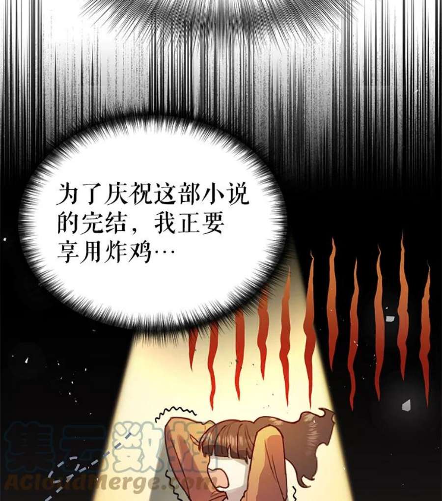 反派美学漫画,2.遇见最大反派 65图