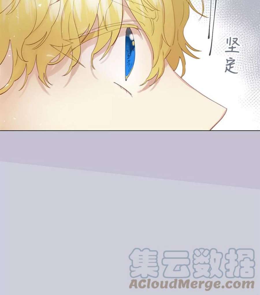 反派美学漫画,5.订婚的消息 109图