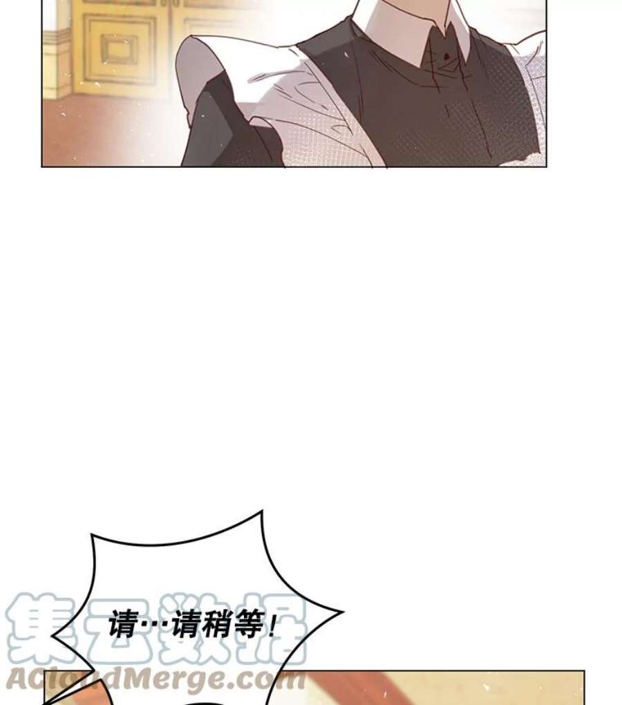 反派美学漫画,5.订婚的消息 61图