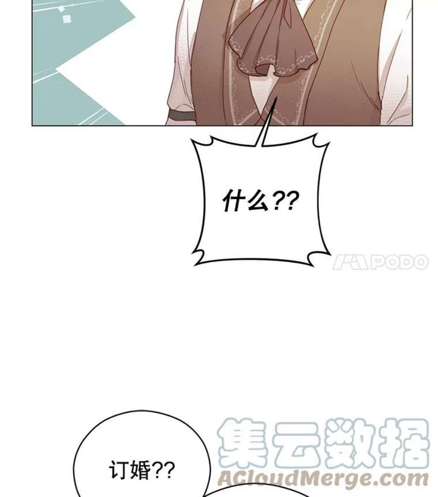 反派美学漫画,5.订婚的消息 41图