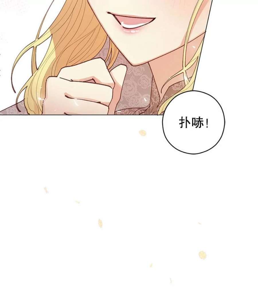 反派美学漫画,7.葬礼 86图