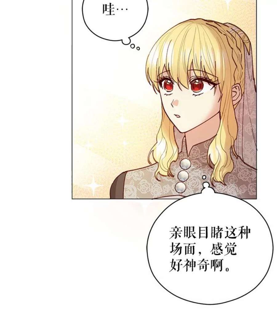 反派美学漫画,7.葬礼 100图