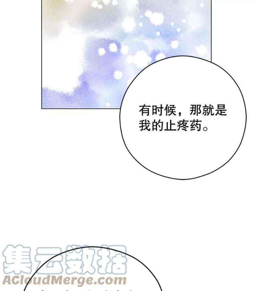 反派美学漫画,7.葬礼 73图