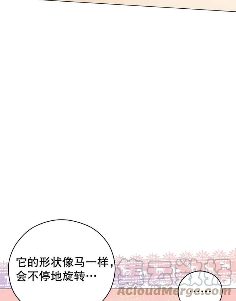 反派美学漫画,7.葬礼 89图