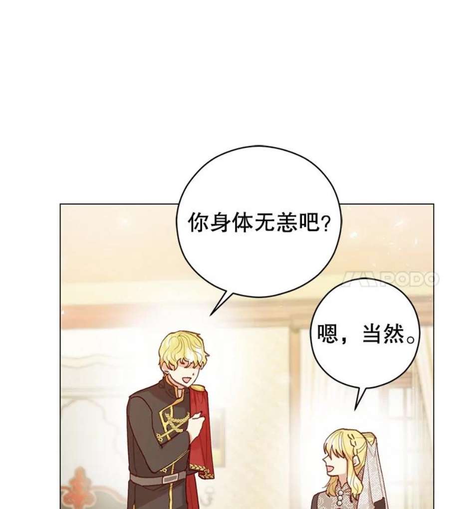 反派美学漫画,7.葬礼 27图