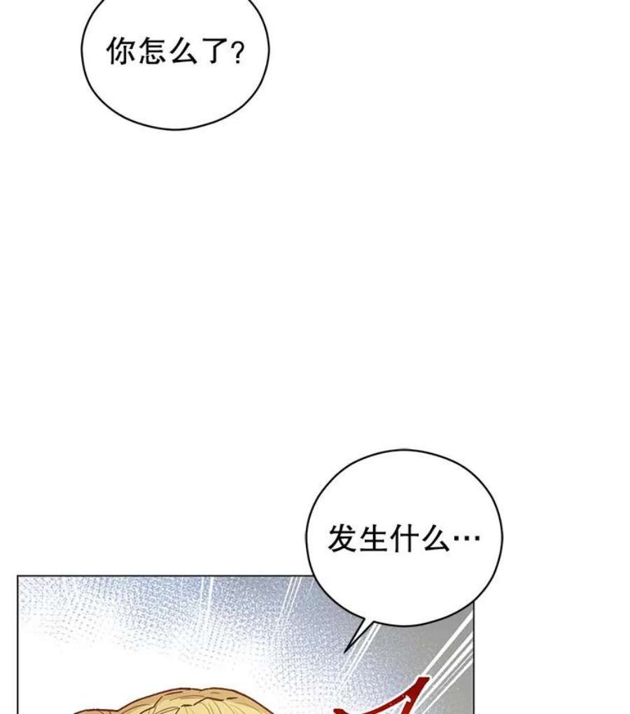 反派美学漫画,7.葬礼 104图