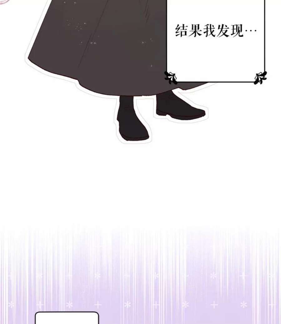 反派美学漫画,7.葬礼 10图