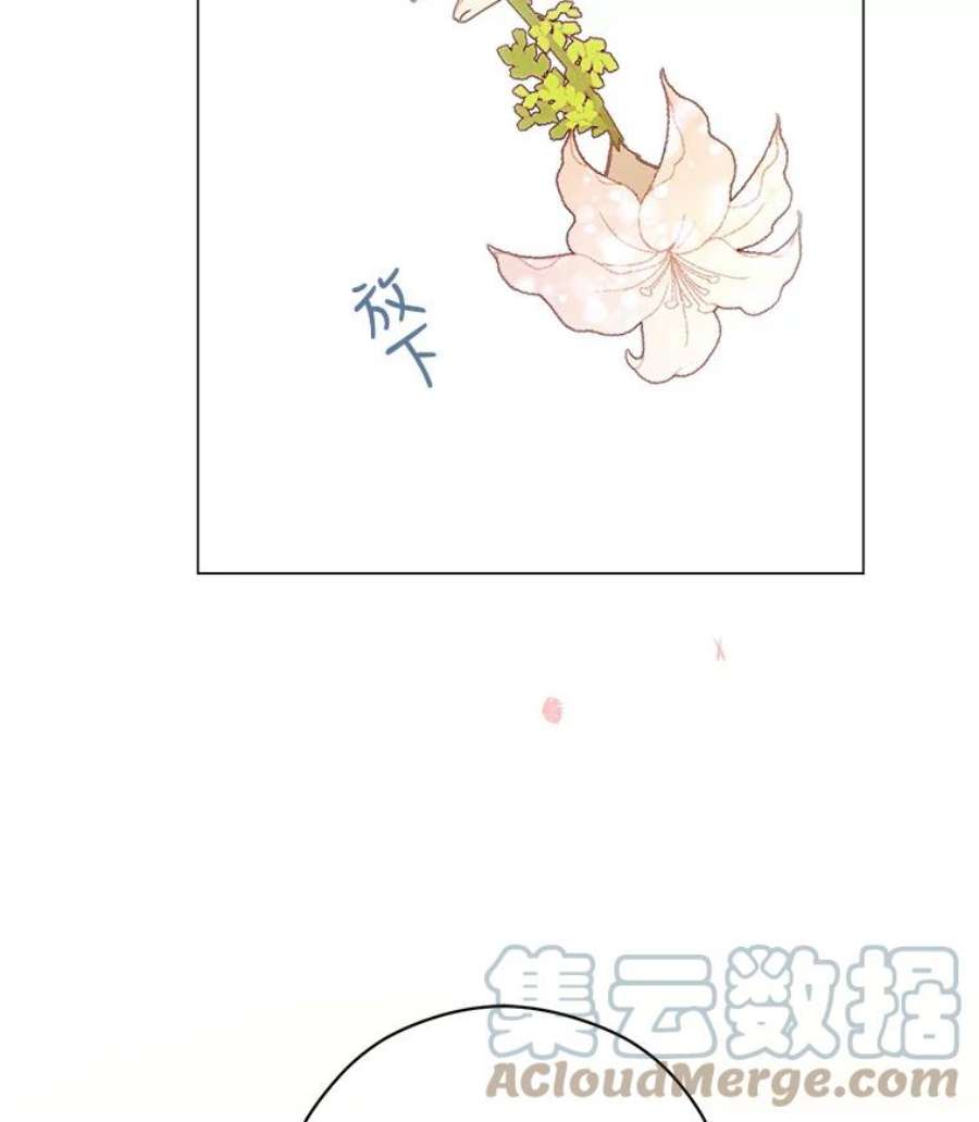 反派美学漫画,7.葬礼 49图