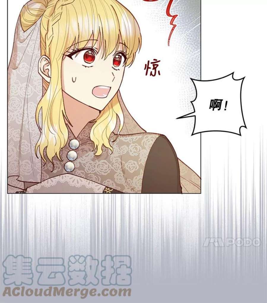 反派美学漫画,7.葬礼 105图