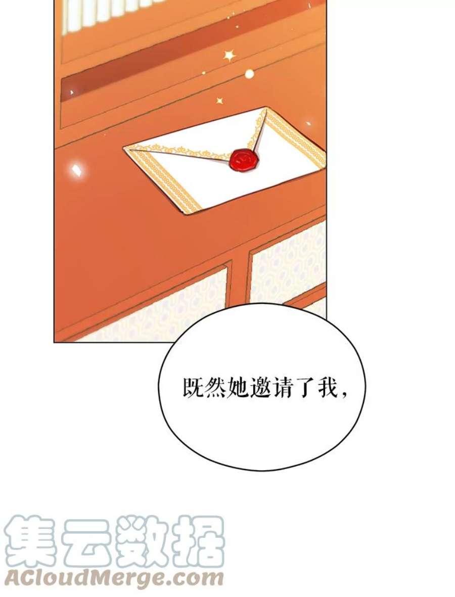 反派美学漫画,36.喝茶 49图