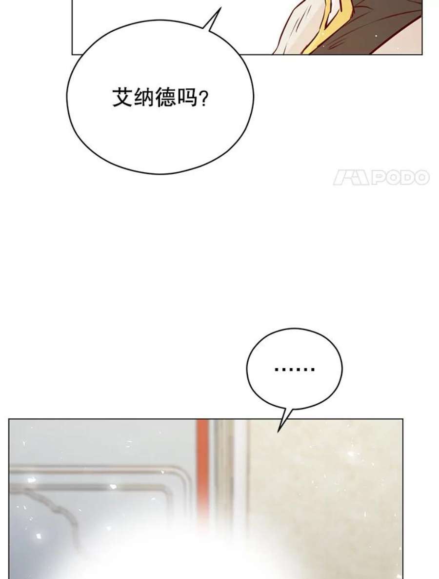 反派美学漫画,36.喝茶 20图