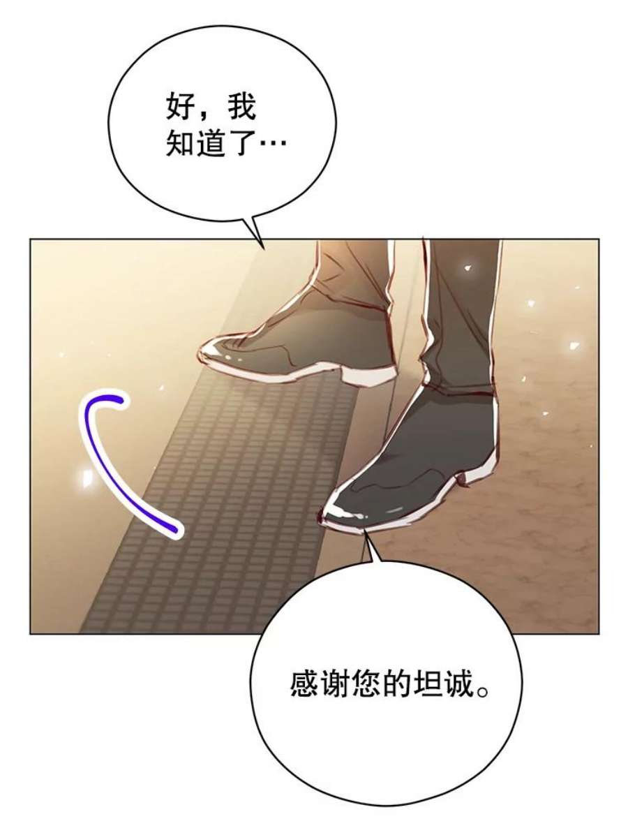 反派美学漫画,36.喝茶 22图