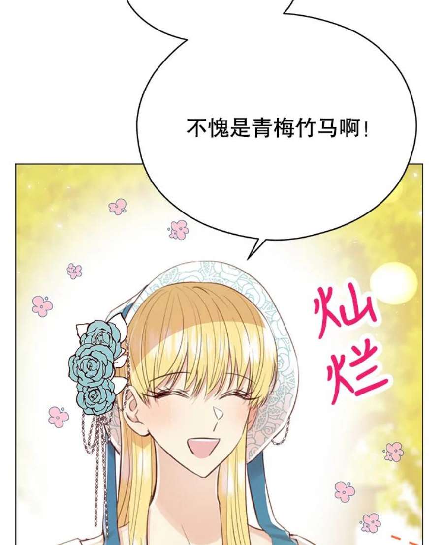 反派美学漫画,36.喝茶 67图