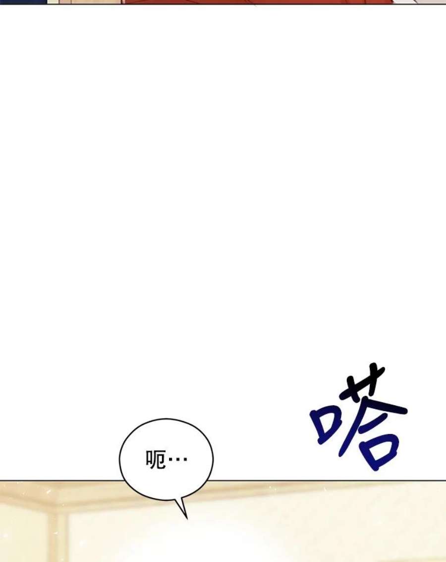 反派美学漫画,36.喝茶 31图