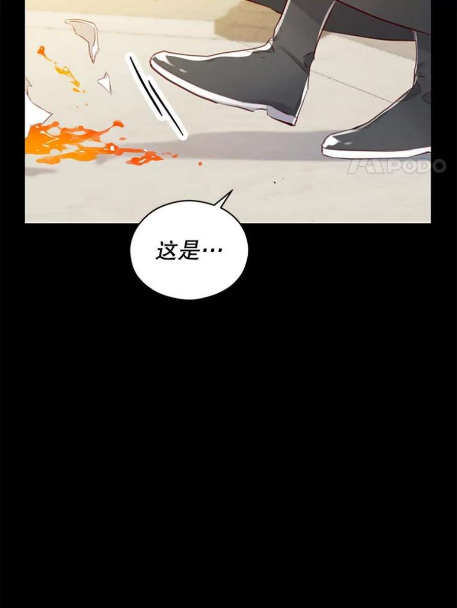 反派美学漫画,36.喝茶 91图