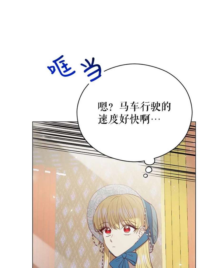 反派美学漫画,36.喝茶 100图