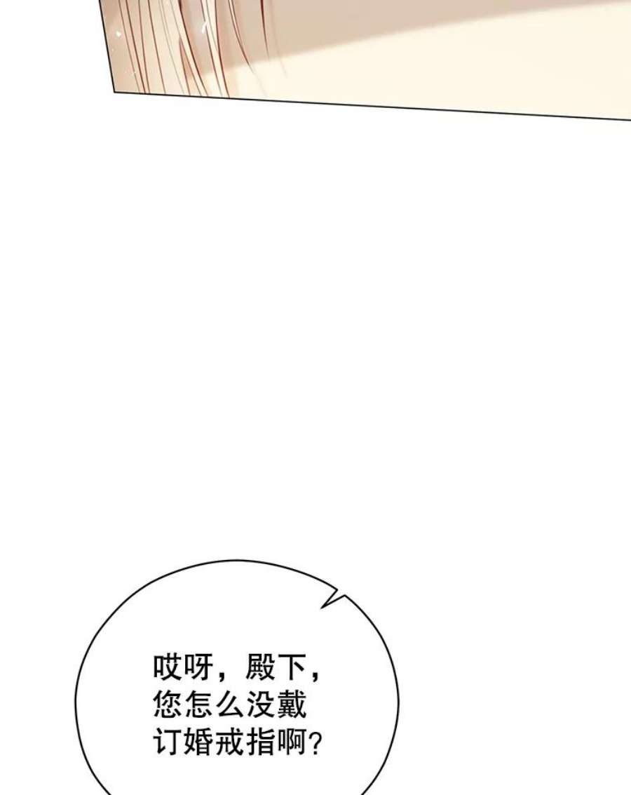 反派美学漫画,36.喝茶 60图