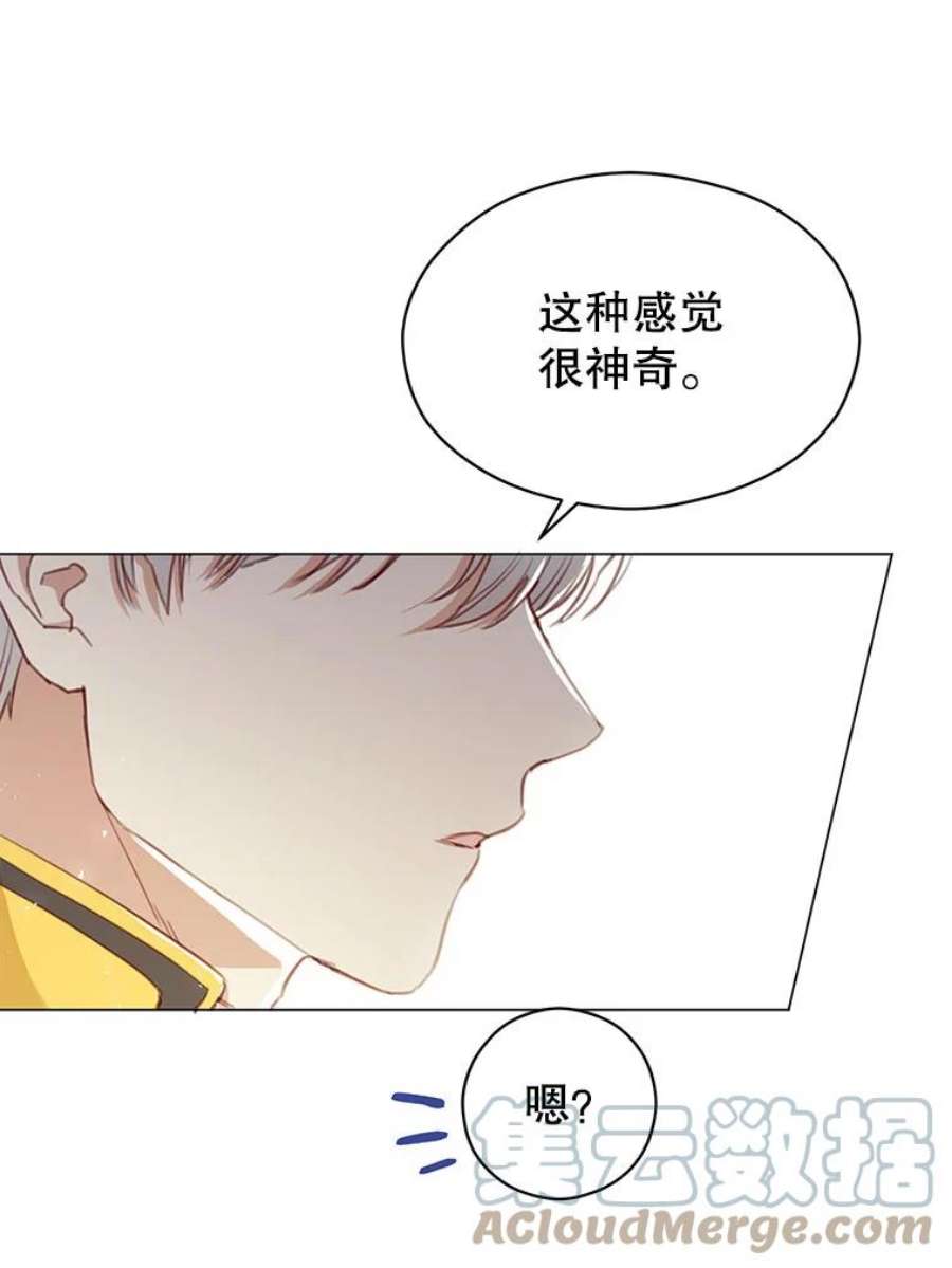 反派美学漫画,40.送别宴会 25图