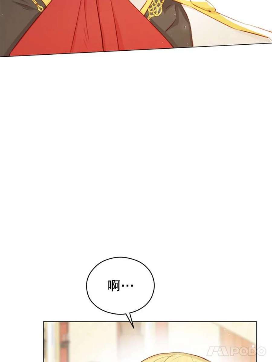 反派美学漫画,40.送别宴会 30图