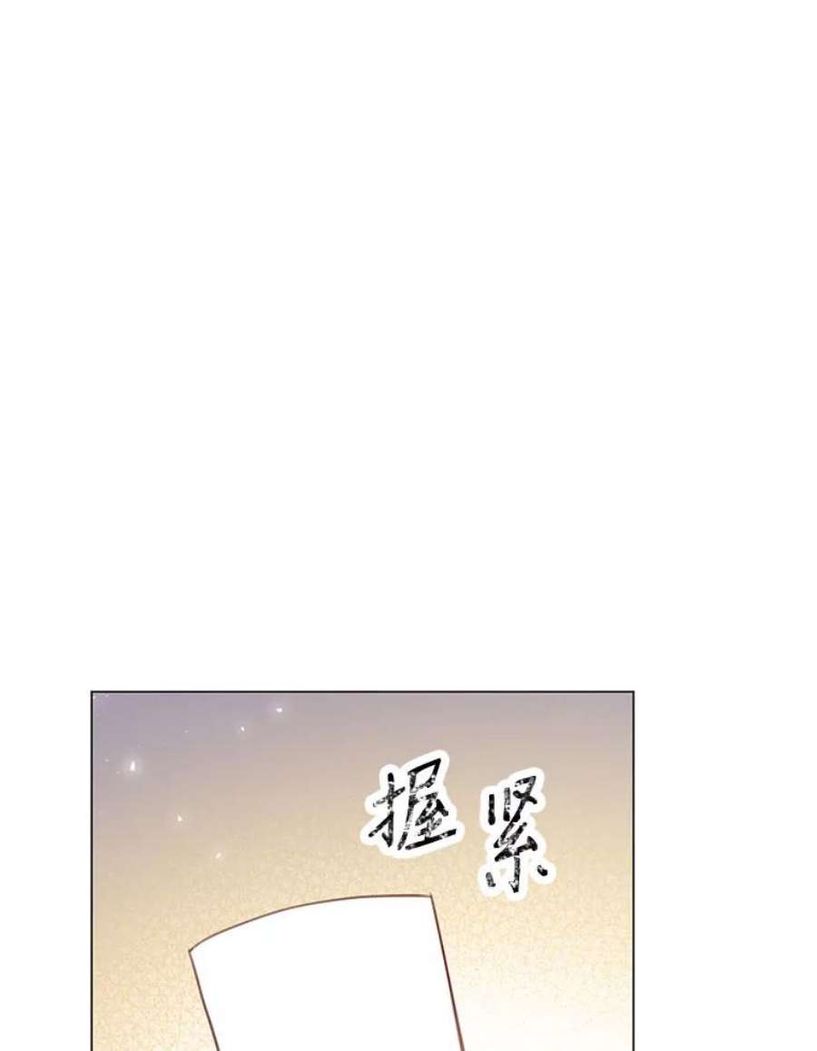 反派美学漫画,40.送别宴会 55图