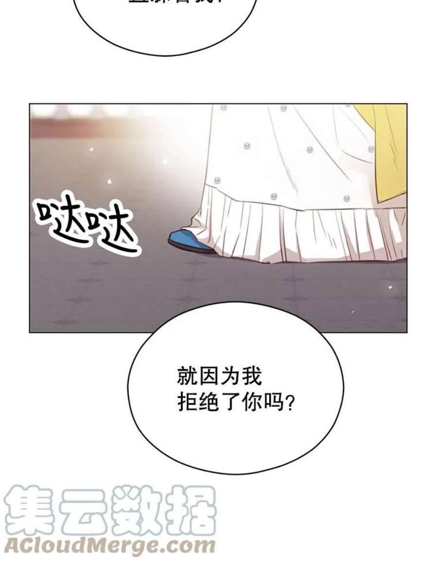 反派美学漫画,40.送别宴会 49图