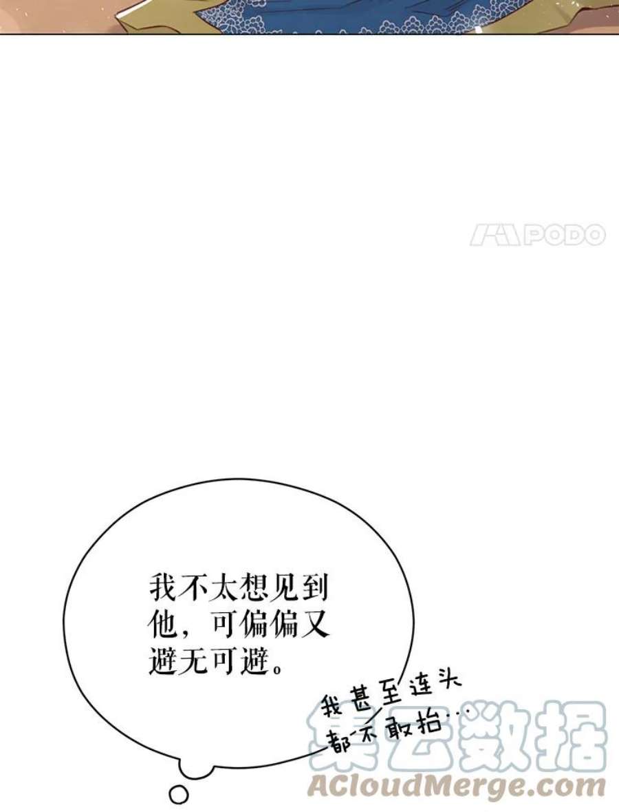 反派美学漫画,40.送别宴会 21图