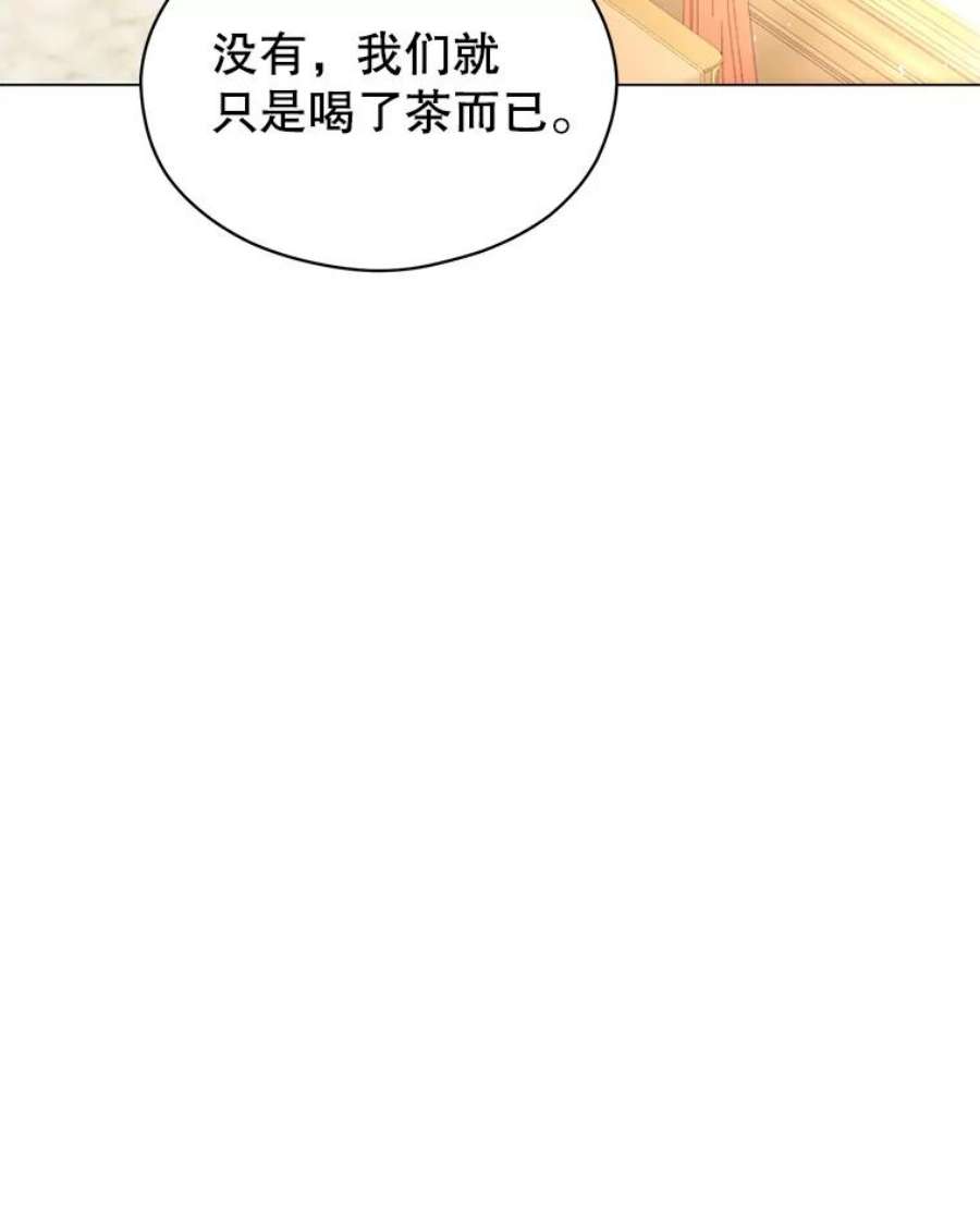 反派美学漫画,42.露馅 103图