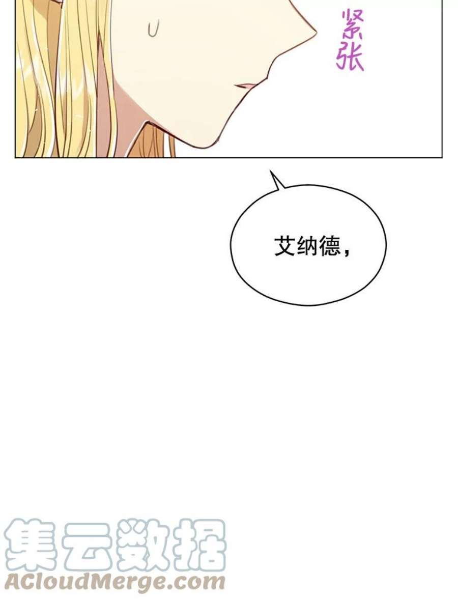 反派美学漫画,42.露馅 37图