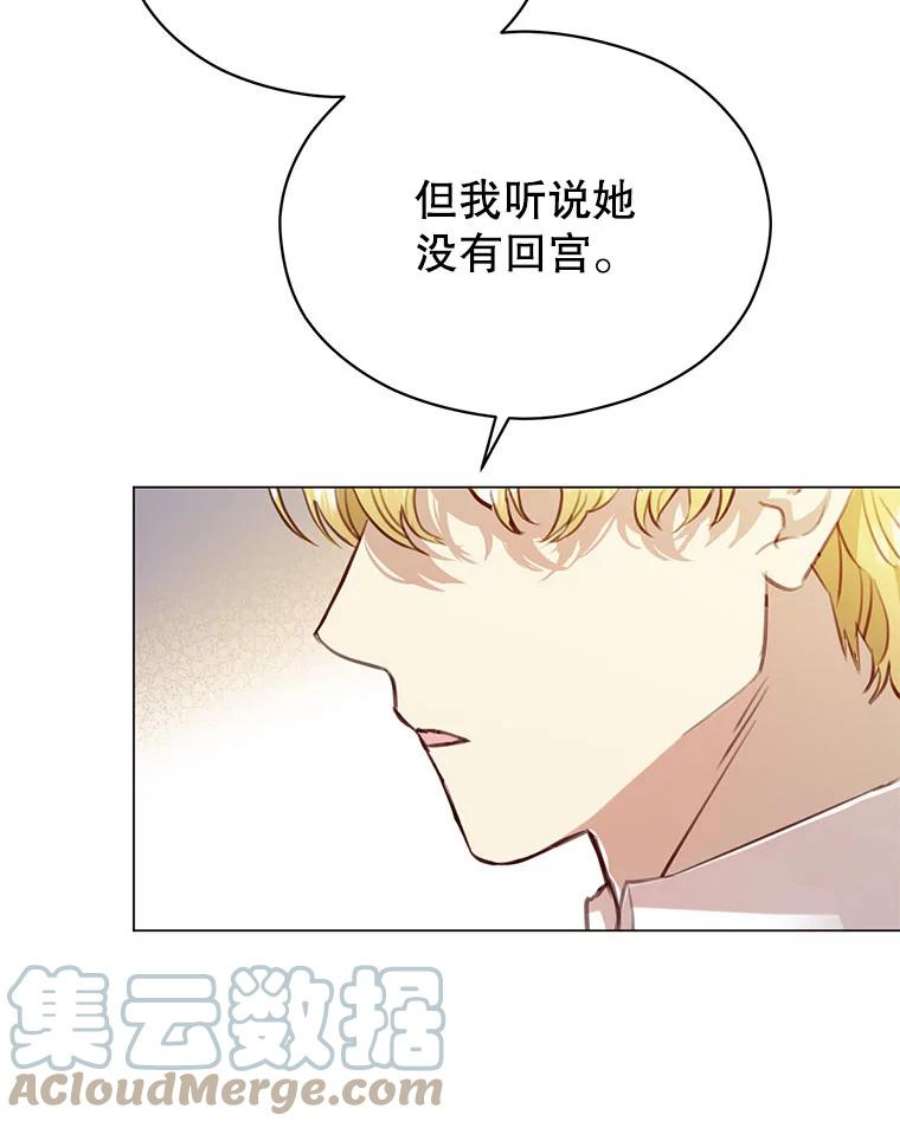 反派美学漫画,45.守护 53图