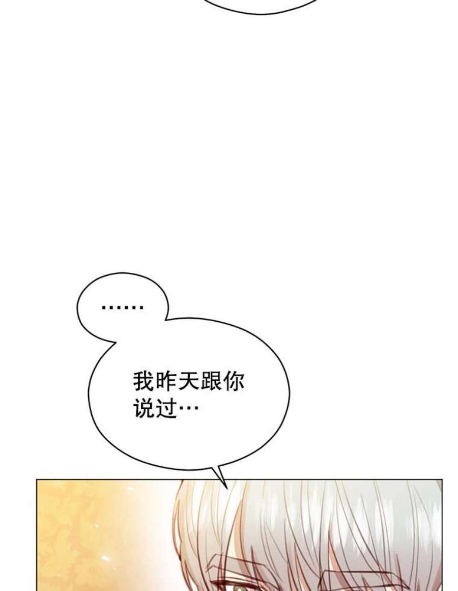 反派美学漫画,45.守护 83图