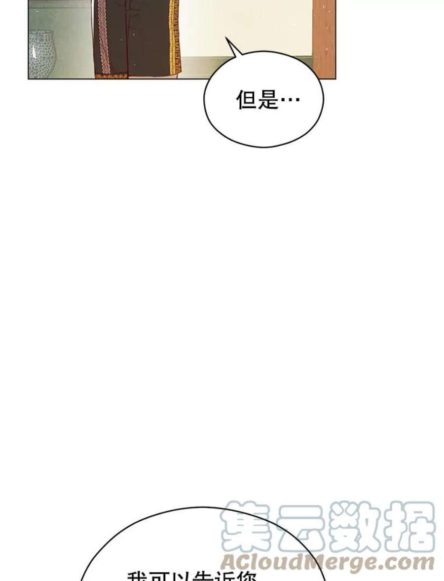 反派美学漫画,45.守护 57图