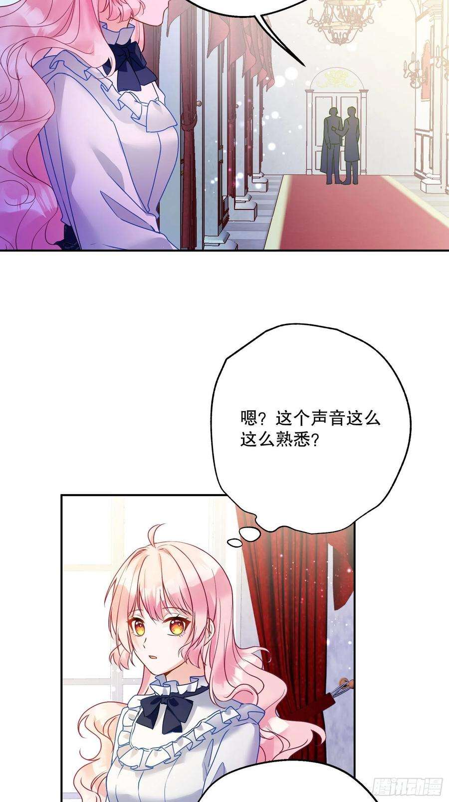 反派魔女自救计划漫画免费看漫画,119-诸事不宜 24图