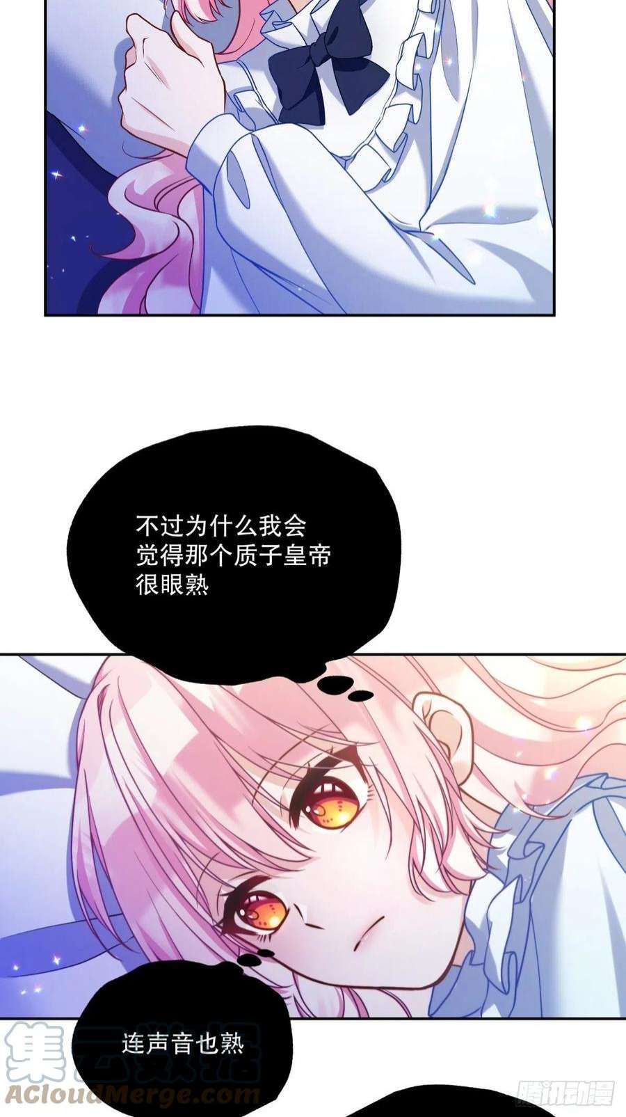 反派魔女自救计划漫画免费看漫画,120-梦境 19图