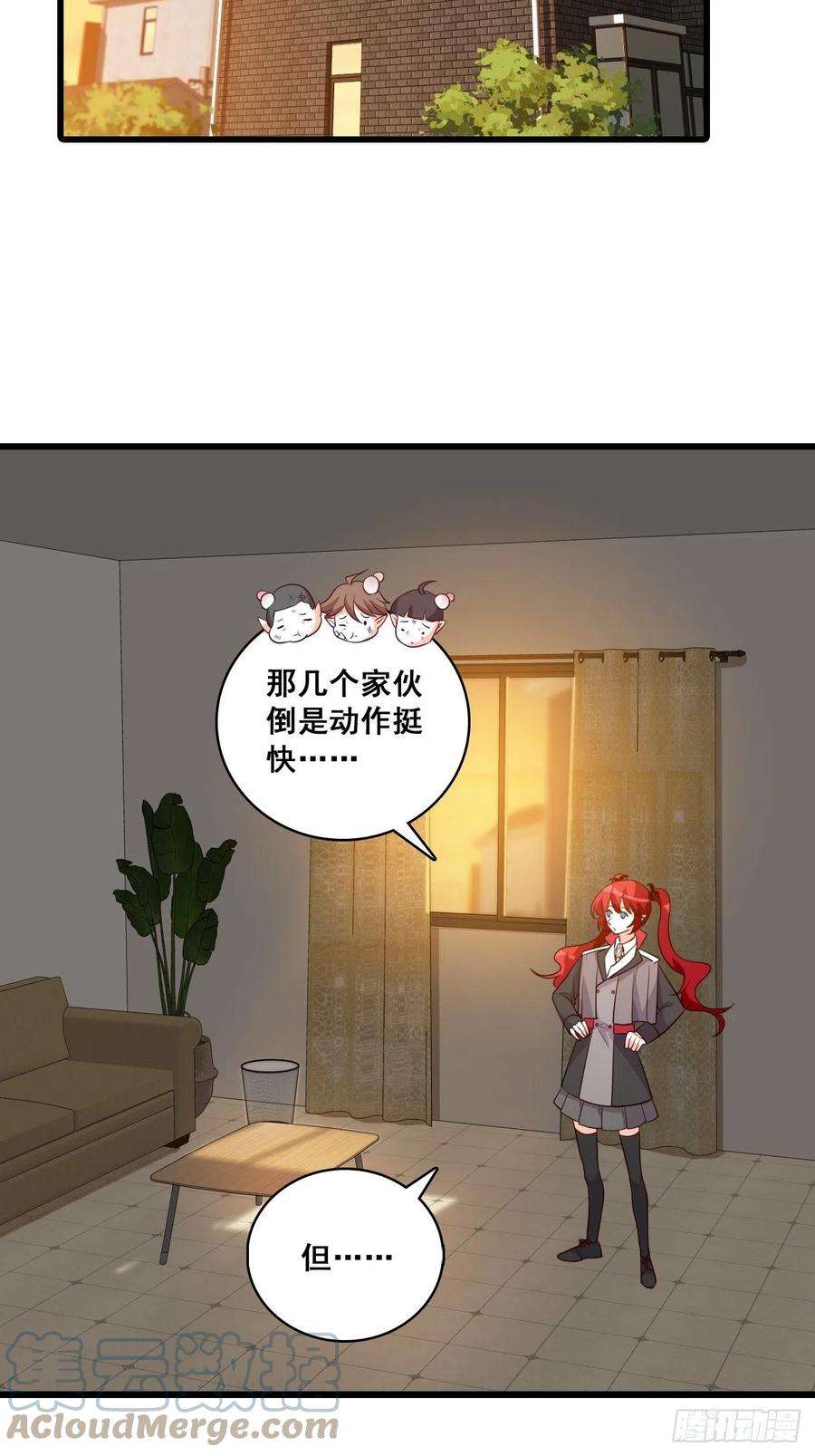 反派女帝来袭为什么不更新了漫画,绑票啦！ 29图