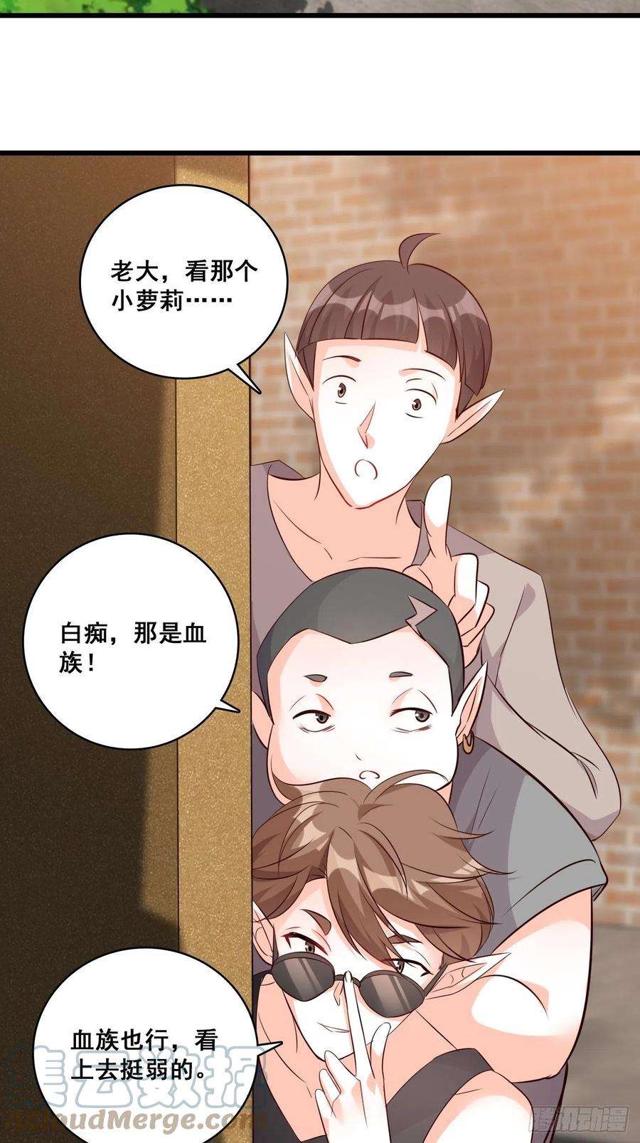 反派女帝来袭为什么不更新了漫画,绑票啦！ 17图