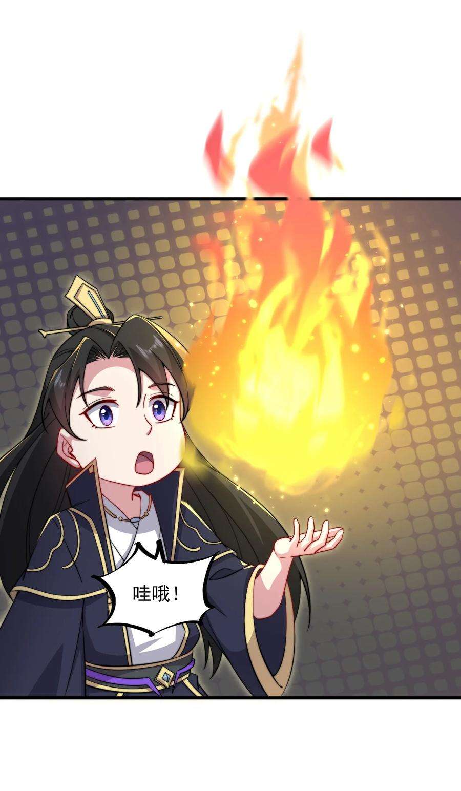 反派师尊的我带着徒弟们天下无敌百度百科漫画,26 第26话 41图