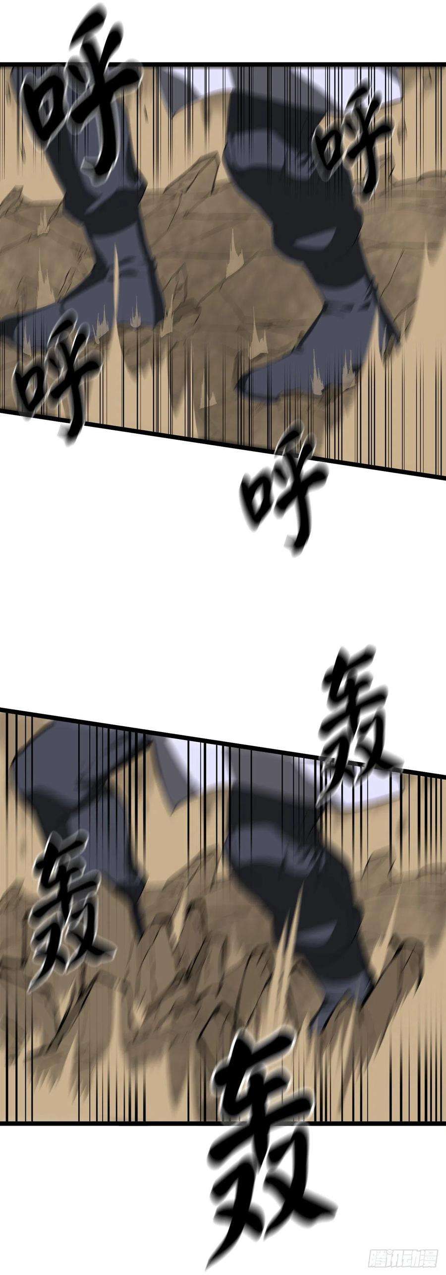 废柴重生之我要当大佬免费看漫画,201.大战天魔 47图