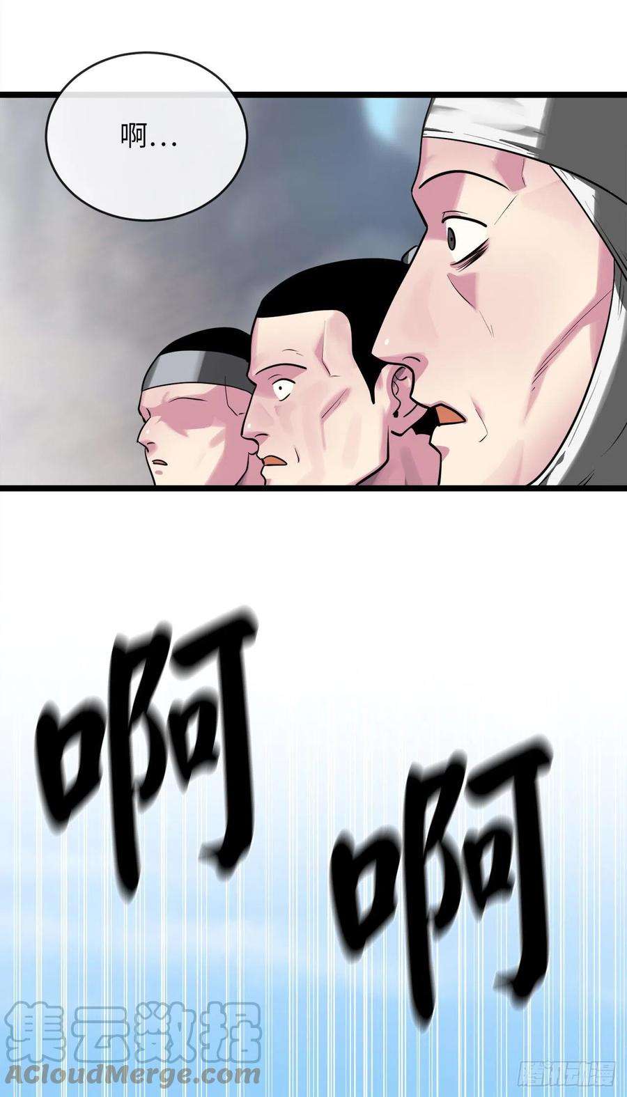 废柴重生之我要当大佬免费漫画,201.大战天魔 4图