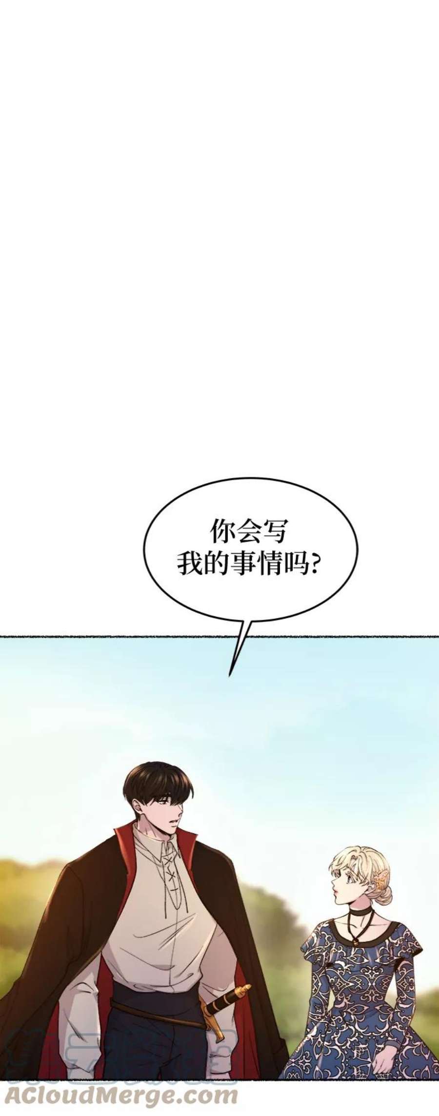 废皇子的神秘爱人漫画,第98话 没关系，这是爱（21） 37图