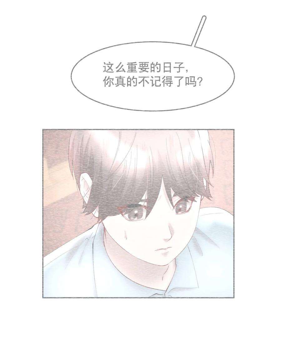 飞鸥不下车在哪几章漫画,第64章 你怎么有他照片？ 4图